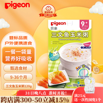 贝亲贝亲（Pigeon）婴幼儿辅食粥宝宝辅食即食米糊粥 营养无添加 三文鱼玉米粥120g