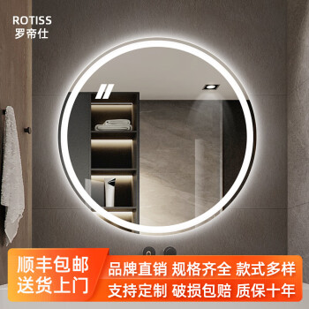 高品质、经久耐用的罗帝仕厨卫挂件,从此告别混乱与拥挤
