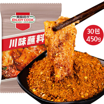 易厨食代川味蘸料 户外烧烤料麻辣烤肉料辣椒面干碟烤菜烤串撒料15g*30袋