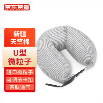 京东京造抱枕靠垫价格走势与销量排行,选购更优质的多功能颈枕