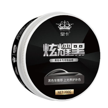 美容车蜡有什么牌子值得选购（美容车蜡什么品牌质量最好）