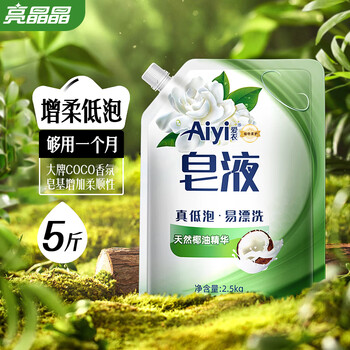 价格历史走势与销量趋势分析：亮晶晶普通洗衣液的卓越性能与高品质