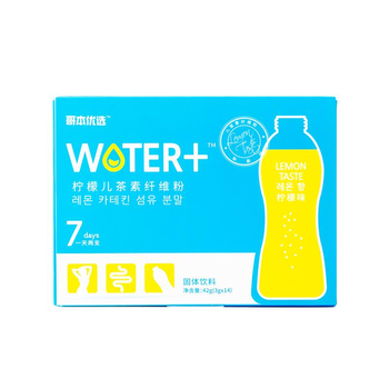 哥本优选柠檬儿茶素纤维粉3g14袋超模女团水维生素饮品饮料1盒装1周量