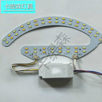 融测led光源改造替换灯片圆形方形吸顶灯led节能光源led照明芯片 白光