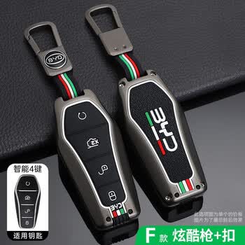 秦plusev汉ev唐dmi宋plus海豚pro元汽车遥控器保护壳f款金属扣炫酷黑