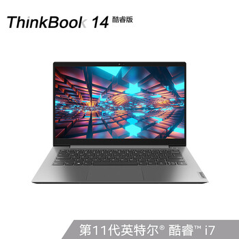 【详细分析】
ThinkPadThinkBook 14怎么样？thinkpadthinkbook 14怎么样？这些评价你一定要知道！
