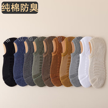 楼棉:时尚潮流中的休闲袜品牌,价格走势有惊喜!