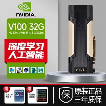 Nvidia tesla a10