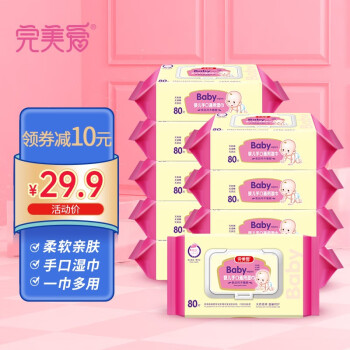掌握最新价格趋势,购买更划算!