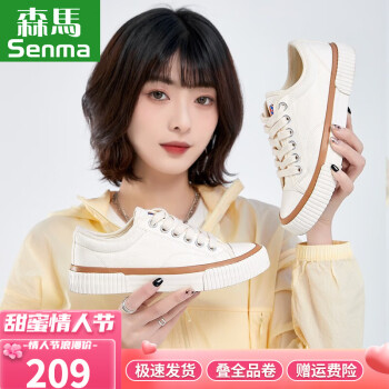 2023年2月11日更新【万能白菜价】的图片 第22张