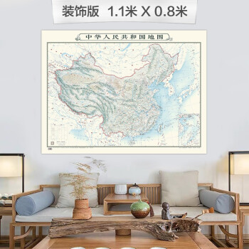 （水墨版）中国地图（1.1米*0.8米 家居、办公装饰地图 泼墨山水画风格 创意地图 无拼缝无折痕筒装）