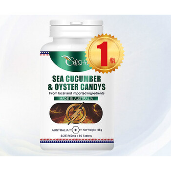 男性保健用品用品男性专用滋补睾丸酮一粒玛咖片口服胶囊 浅灰色