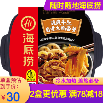 今日好价：猛士三代6X6军卡