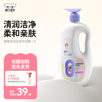 2024年9月26日更新【万能白菜价】的图片 第22张