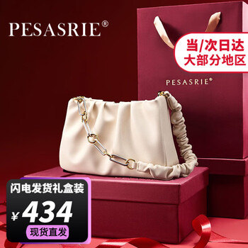 柏萨尼（PESASRIE）品牌包包女包云朵包大容量单肩斜跨腋下包轻奢女士情人节生日礼物 米白色【奢侈礼盒包装送女友】