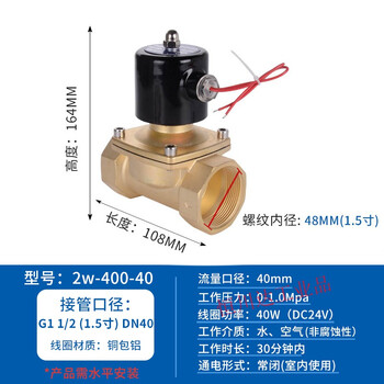 常闭电磁阀进水管道排水两通高压电子控制电水阀开关220v24v线圈 桔色