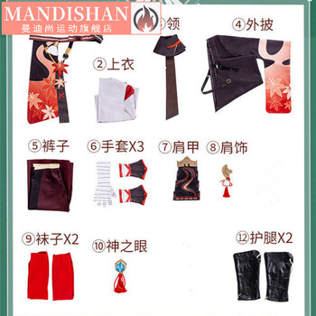 原神cos服枫原万叶稻妻c服全套cospaly一叶男装游戏动漫服装万叶c服装s 图片价格品牌报价 京东