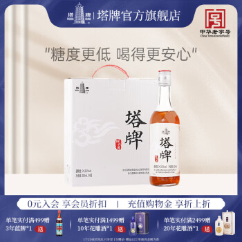 2024年10月11日更新【万能白菜价】的图片 第55张