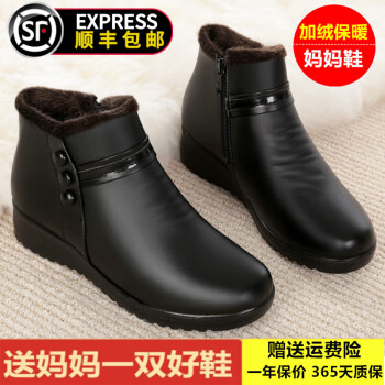 追求时尚舒适的女性必备,依斯诺宇女士休闲鞋价格走势