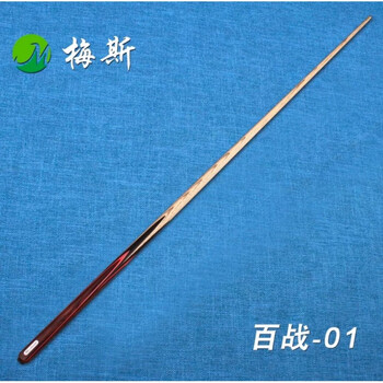2022新款皮尔力梅斯禅师百战台球杆小头中式黑八斯诺克九球杆通杆一体