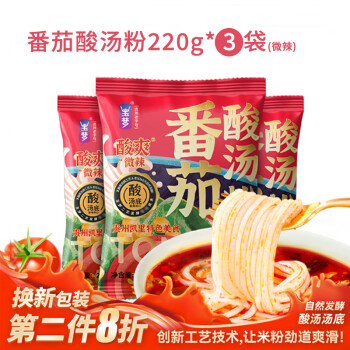 2023年4月21日更新【万能白菜价】的图片 第121张