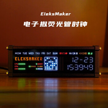 ELEKSMAKER智能家居:价格走势与用户口碑