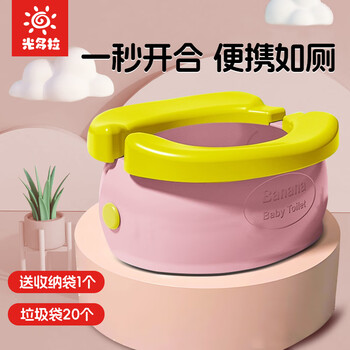 光多拉儿童折叠马桶便携式坐便器婴儿小马桶女宝宝尿盆小孩便盆 粉色