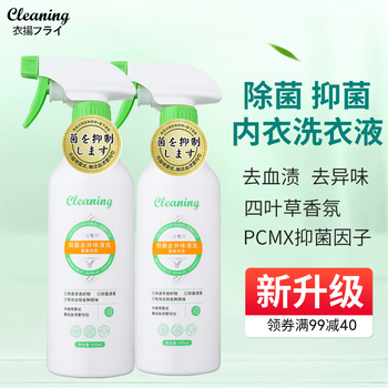 衣飞扬日本小林内衣洗衣液内裤净除抑去异味去血渍温和不伤手清香型 二代：抑内衣洗衣液500ml*2瓶