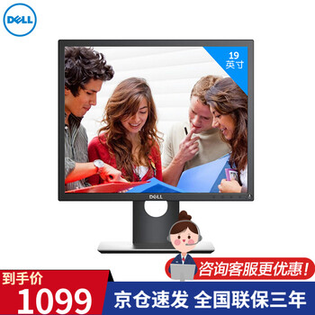 
戴尔（DELL）P1917S评测怎么样？戴尔(dell) latitude 3400怎么样？质量如何？评价高吗？
