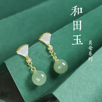 老凤祥s925银耳环女和田玉国潮耳钉母亲节礼物送妈妈520情人节礼物