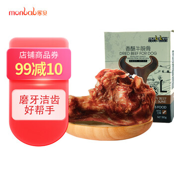 蒙贝牛腕骨狗零食:价格走势及口感评价