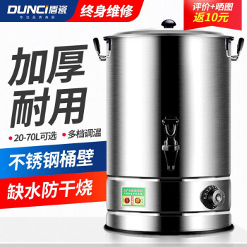 盾瓷商用开水器价格走势与销量分析