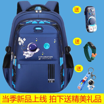 tu)书包小学生男孩一二三到五六年级轻便透气减负大容量太空人双肩包