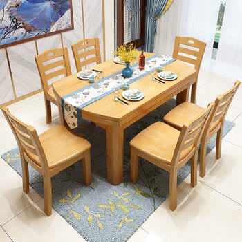 餐桌椅组合中式可伸缩折叠方圆两用家用饭桌小户型方圆桌家具榉木色15