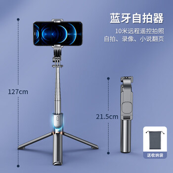 小米mi寻随同款2021手机自拍杆三脚架防抖自拍神器抖音拍照专用直播