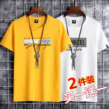 欧郎格 欧郎格【棉2件装】短袖t恤男韩版潮流宽松大码夏天休闲半袖上衣 纯棉套餐20：彩色字母黄+SKL白色 S\80-100斤