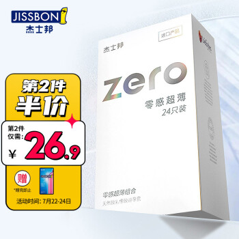 今日好价:春暁矿泉水