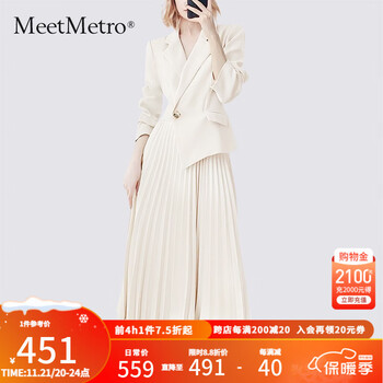 MeetMetro玛依尔西装连衣裙女2023秋季新款质感职业通勤百褶裙 浅杏【现货闪电发】 L