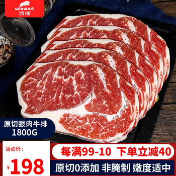 今日好价 1224