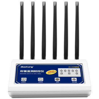 标康 地磅防遥控干扰器企业电子秤防控仪称重监测仪报警器电子磅秤防