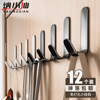 纳小仙浴室用品价格走势-优质品牌推荐