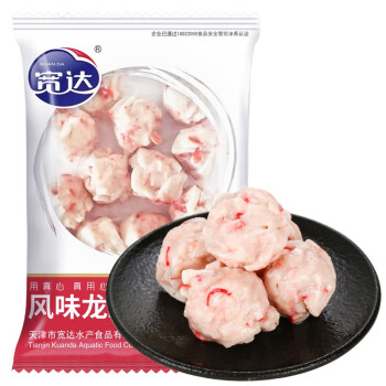 2023年7月21日更新【万能白菜价】的图片 第126张