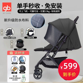 好孩子品牌婴儿推车购买指南,价格趋势与口碑概述
