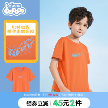 2023年8月15日更新【万能白菜价】的图片 第40张