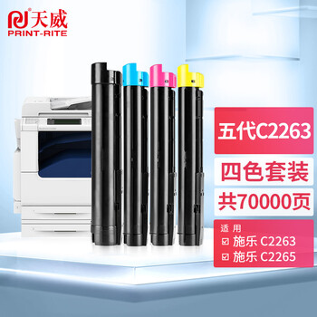 达人分享
天威C2263怎么样？天威视讯怎么样？评测不看后悔
