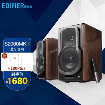 【不理想】
漫步者（EDIFIER）S2000MKIII 值不值得入手？漫步者edifiers2000mkiii怎么连蓝牙真的靠谱吗？评价高吗？
