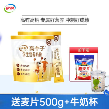 纯正牛奶乳品,为你带来美味与健康