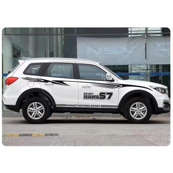 适用于适用海马s7车身贴个性腰线彩条贴画改装装饰车门全车拉花汽车