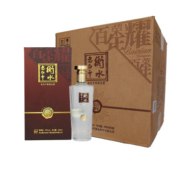衡水老白干百年荣耀  老白干香型礼盒白酒  52度 500mL 4瓶 整箱装