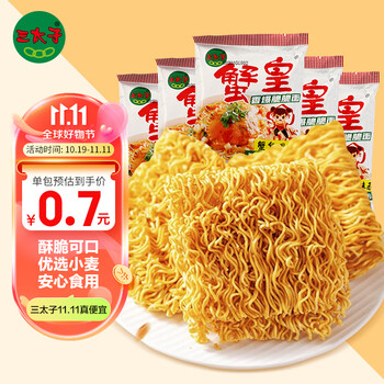 方便食品如何查历史价格|方便食品价格走势图